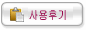 button_product_huki.gif