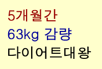 뱃살빼는 제시카 고메즈