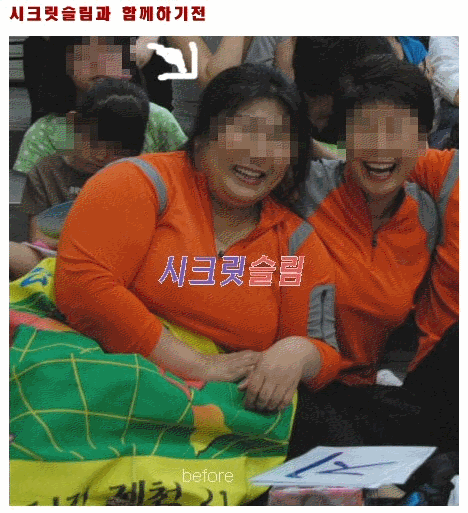 47키로 소망녀